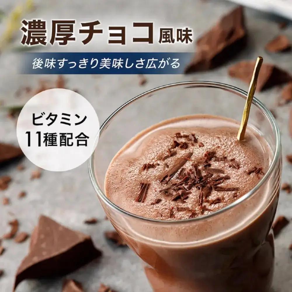 【チョコレート風味】AMBiQUE オールインワンプロテイン （1kg）