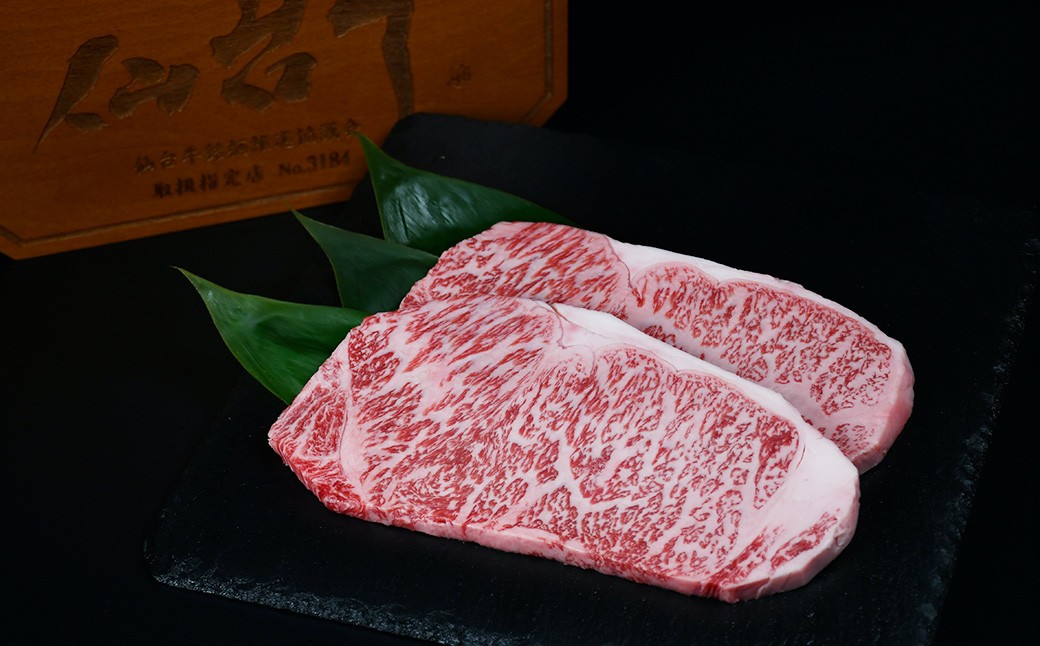 
                  A5仙台牛 霜降りサーロインステーキ 800g(200g×4枚) 登米市産 牛肉 和牛 焼肉 お肉 にく 霜降り ステーキ 宮城県産 国産 贈答用 小分け 【杜の都のお肉屋さん むらかみ商店】tm671
                