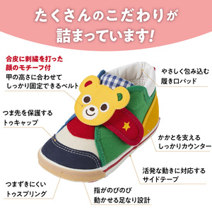 ミキハウス　セカンドベビーシューズ（プッチー顔・14.5cm）_ミキハウス セカンドシューズ プッチー 赤 × 黄 サイズ 14.5cm BOX 付 2E 設計 キャンバス 素材 足 保護 正しい歩行