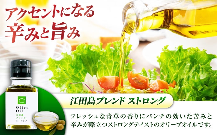 オリーブオイル 香り、苦み、辛みのすべてがストロング！