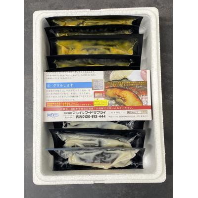 ふるさと納税 焼津市 天然銀だら、粕、西京、個食セット 銀ダラ 銀鱈(a12-199) |  | 03