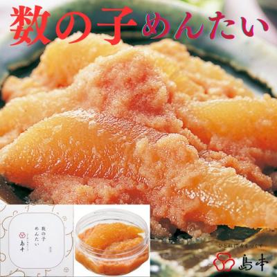 ふるさと納税 新宮町 【博多辛子明太子の島本】数の子めんたい160g×3個【辛子明太子】.AI053