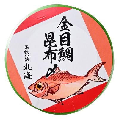 ふるさと納税 小浜市 金目鯛昆布〆 半樽 70g2樽入り |  | 02