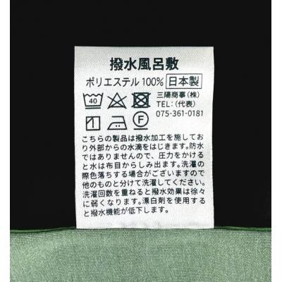 ふるさと納税 京都市 【三陽商事】シビラ撥水ふろしき(フローレス・シルベストレス) |  | 01