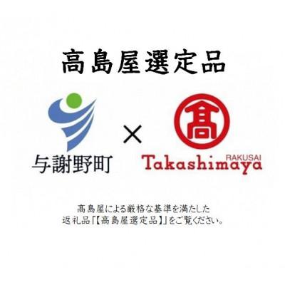 ふるさと納税 与謝野町 【高島屋選定品】 チタンフレームオーダーメイド自転車　小径車(ミニベロ)タイプ　【WELD ONE】 |  | 03