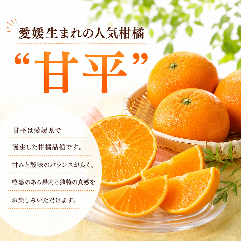 冷凍柑橘セット みかん・甘平 500g ×2袋 冷凍みかん みかん ミカン 愛媛みかん 蜜柑 柑橘 かんきつ 冷凍ミカン 冷凍柑橘 アイス スムージー シャーベット みかん職人武田屋 愛媛県 愛南町