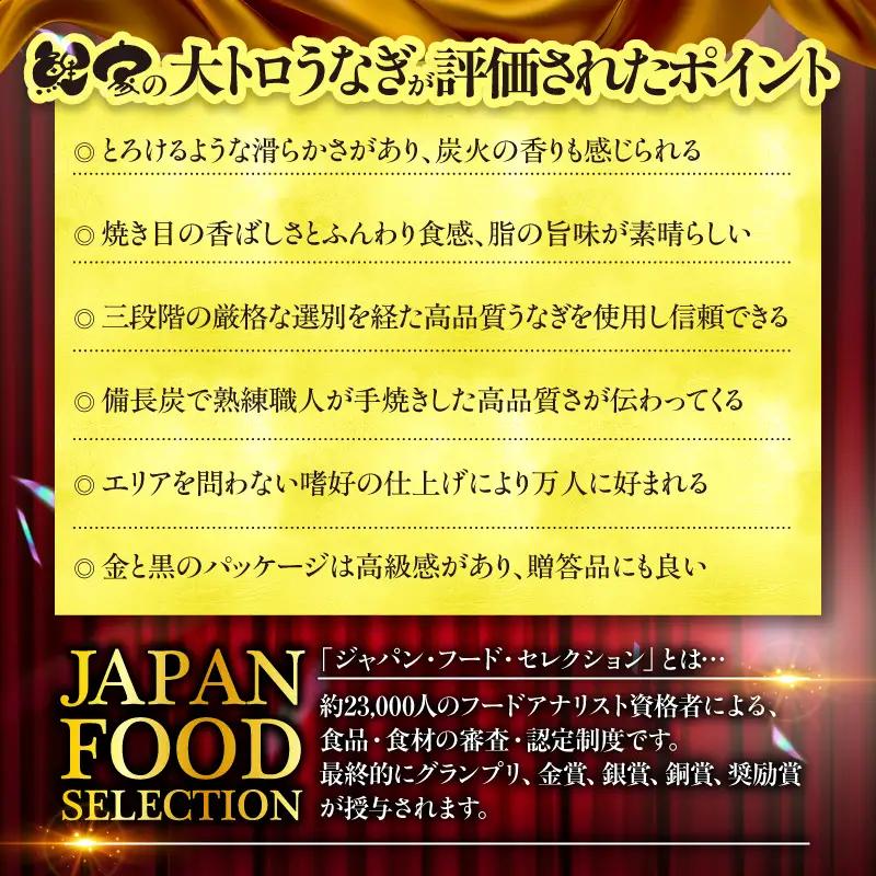 1990-2 【定期（全4回）】大人気！鯉家の絶品蒲焼ブランドうなぎ食べ比べセット【国産・手焼き備長炭】 KN040-T06 魚 冷凍 鰻