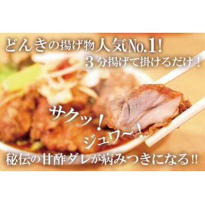 ふるさと納税 射水市 お店の味をおうちでも!ラーメンどんきの中華の王道3点セット　餃子25個・麻婆豆腐の素・ユーリンチー |  | 03