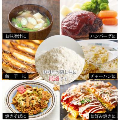 ふるさと納税 島原市 本格派和風だしの素 朝寝坊調味料(100g) 【長崎県産 天然素材 調味料】EE241 |  | 01