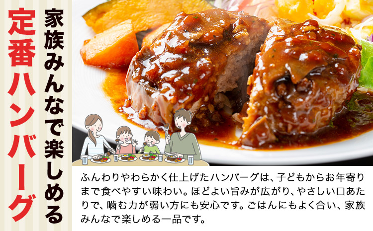 熊本県産 GI認証取得 くまもとあか牛 ハンバーグ 1.5kg 150g×10 くまふる《45日以内に出荷予定(土日祝除く)》熊本県 長洲町 肉 牛肉 あか牛 赤牛 ハンバーグ 熊本県産 国産---s