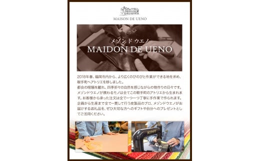 牛革エプロン《30日以内に出荷予定(土日祝除く)》アウトドア DIY ガーデニング 耐熱性 メゾンドウエノ---skr_mzneprn_30d_23_70000_1i---