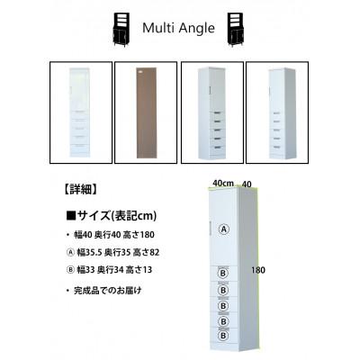 ふるさと納税 大川市 隙間収納 ホワイト 幅40cm(HT) |  | 03