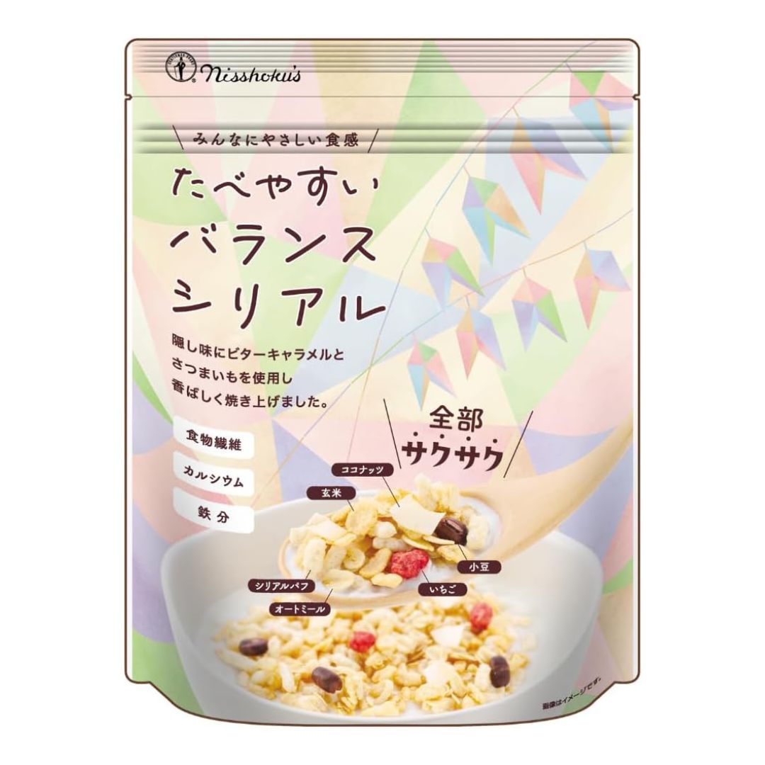【ふるさと納税】たべやすいバランスシリアル　8個セット