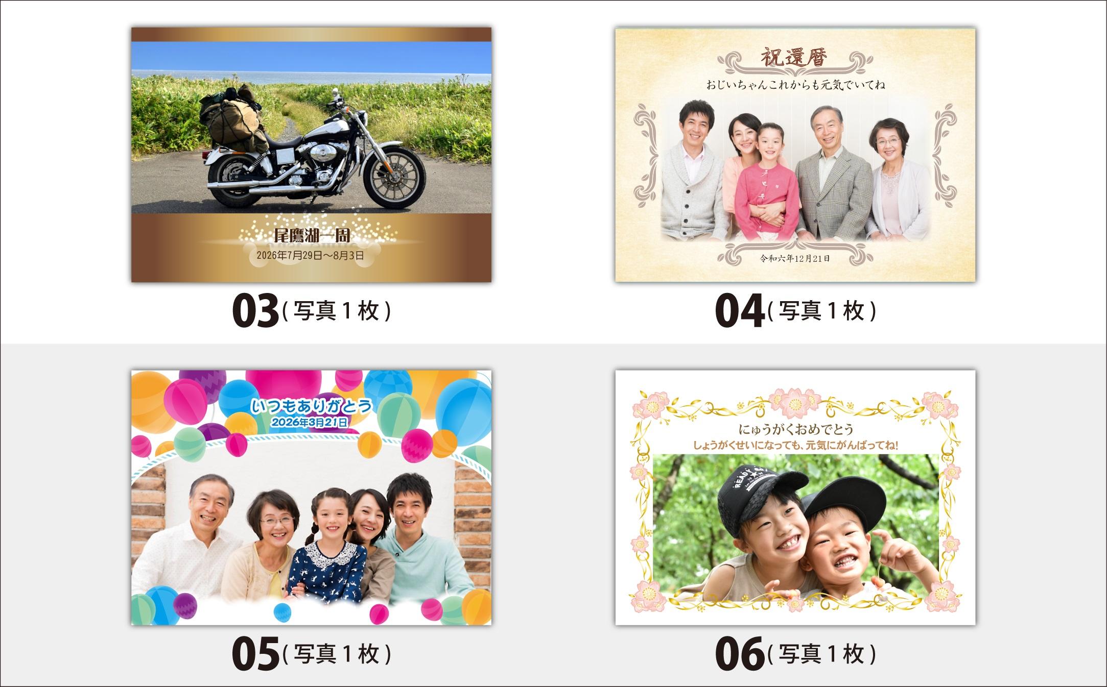 【SM7】写真で作る・オリジナル記念品時計／音声が入れられるフォトフレームクロック