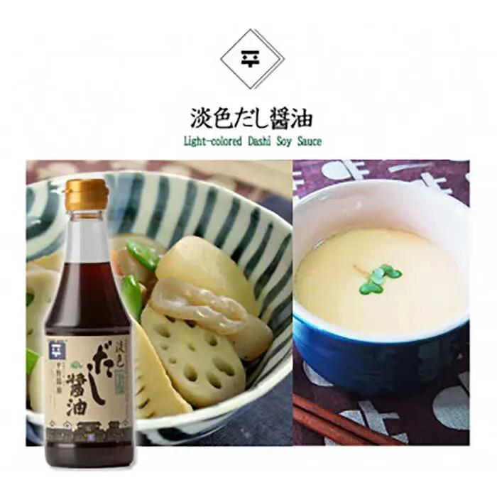 しょうゆ 使い分けが楽しい！4種のお醤油 普段使いセット･小 島根県松江市/平野醤油[ALCA003] しょうゆ しょうゆ