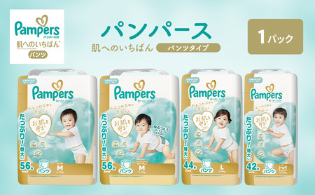 パンパース おむつ パンツ 肌へのいちばん P＆G Mはいはい