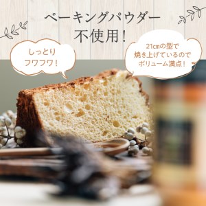 シフォンケーキGIFTBOX・10個入りセット 13chiffon シフォンケーキ専門店  DE-0002