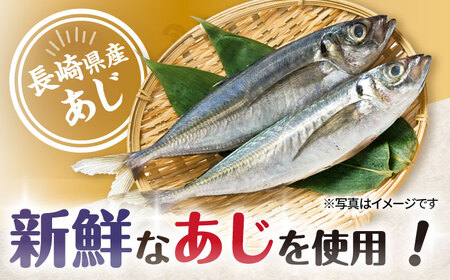 アジフライ 計48枚 [ACYQ023]