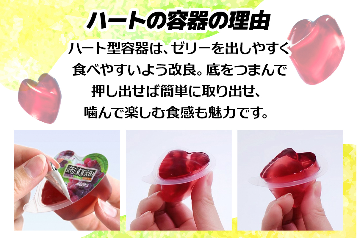 マンナンライフ 蒟蒻畑 4種アソート 計120個 [ぶどう味 温州みかん味 白桃味 りんご味] (25g×10個入り×各味3袋ずつ×4種類の計12袋)｜こんにゃくゼリー 蒟蒻畑ゼリー こんにゃく畑 群