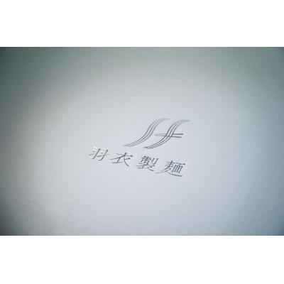 ふるさと納税 東川町 羽衣製麺　生冷麦(1箱)【0086-004】 |  | 01