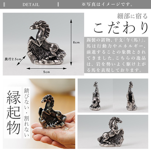 K-690 薩摩錫器 置物 馬 -KISEKI- 《メディア掲載多数》【薩摩錫器工芸館】霧島市 鹿児島 伝統工芸品 錫製品 錫製 馬 午 干支 小物 置物 インテリア 日用品 ギフト 贈答 贈り物 プ