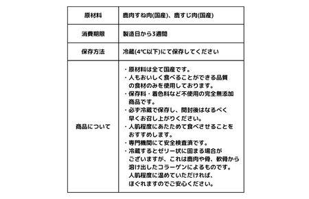 【国産 ドッグフード】（犬用）国産ゆで鹿肉　ウェットドッグフード／無添加／高タンパク／低脂肪／犬／ダイエット／ペットフード／ドッグフード 国産／犬のエサ／餌