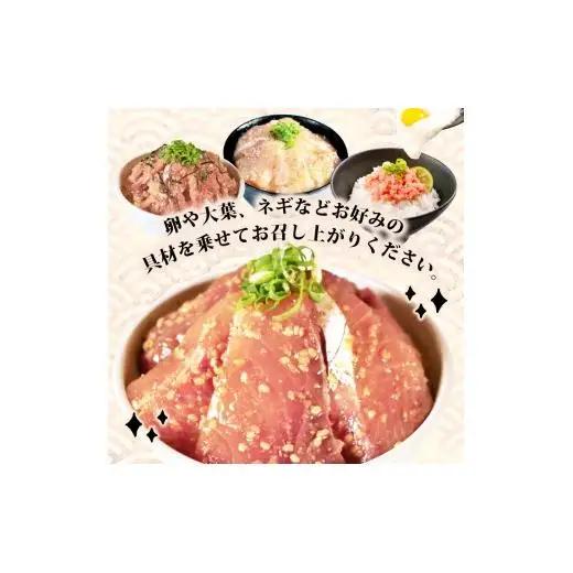 【4種】食べ比べ海鮮丼セット(活鯛･ぶり･あじ・ネギトロ)