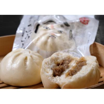 ふるさと納税 朝倉市 武遊のこぶし(ラー麦肉まん)10個セット(朝倉市)