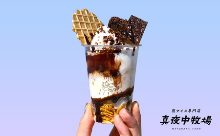 「真夜中牧場」商品券 8,000円分（500円×16） チケット アイス アイスクリーム アイス専門店 季節の果物 期間限定 押上 両国 墨田区 東京都