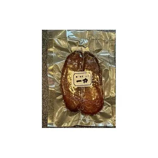 自家製 からすみ ［高級珍味］　一腹 (約120g) BB001