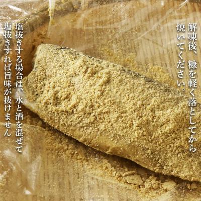 ふるさと納税 利尻富士町 利尻島産 糠塩ニシン&スティックにしんセット<利尻漁業協同組合> |  | 02