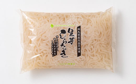 極こんにゃくセット 3種 蒟蒻 コンニャク しらたき 白滝 玉こんにゃく 詰め合せ 詰合せ 煮物 おでん ダイエット 糖質制限 ローカロリー 低カロリー 低糖質 カロリーオフ ヘルシー F21E-18