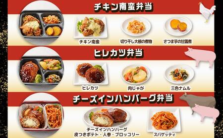 【年内お届け】老舗仕出し屋の弁当おかず6食セット～肉～≪2025年12月15日～31日お届け≫_MJ-F711-HNY