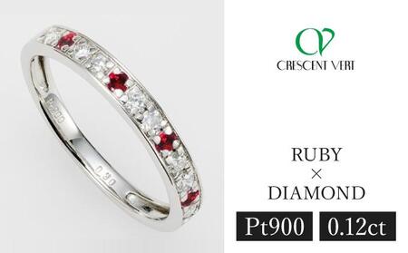 【京セラ】クレサンベール〈ルビー・天然ダイヤモンド〉ハーフエタニティリング｜京都 ジュエリー 人気ブランド ジュエリー
