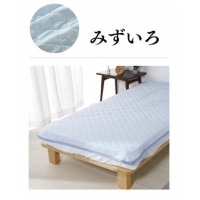 ふるさと納税 蒲郡市 三河産　綿100%和晒し脱脂綿　敷パット　SDサイズ_みずいろ_【G0497】