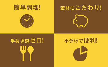 簡単調理　宮崎県産豚肉のみそ豚　3㎏　K16_0144