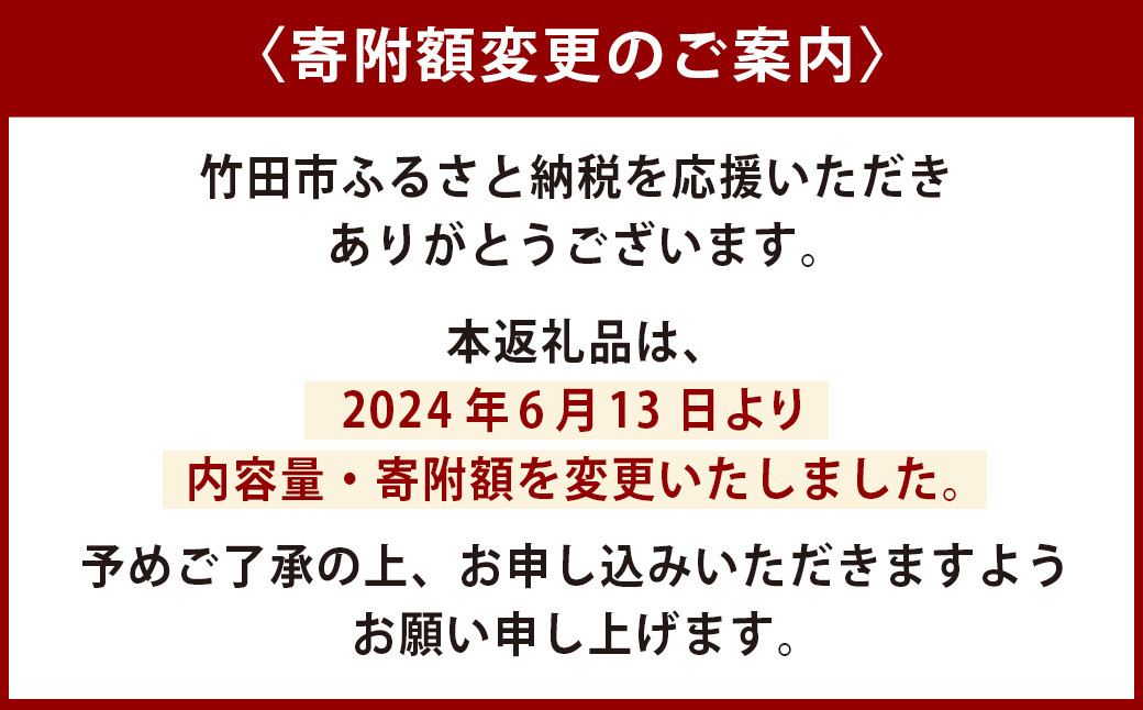 大分県産 吟選最上級花どんこ 160g （乾しいたけ）FD15