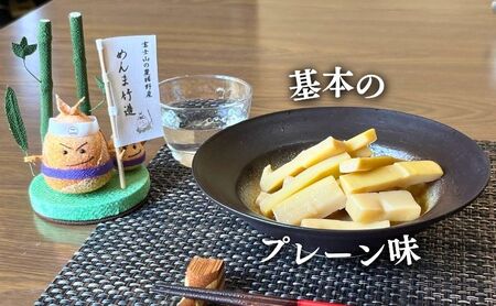 【めんま竹造】富士山の麓 メンマ 3種セット 計300g (プレーン味 大人の胡椒味 しびれ辛花椒味 各種 100g x １袋)  裾野産 シャキシャキ食感 やみつき 国産 おつまみ おかず 