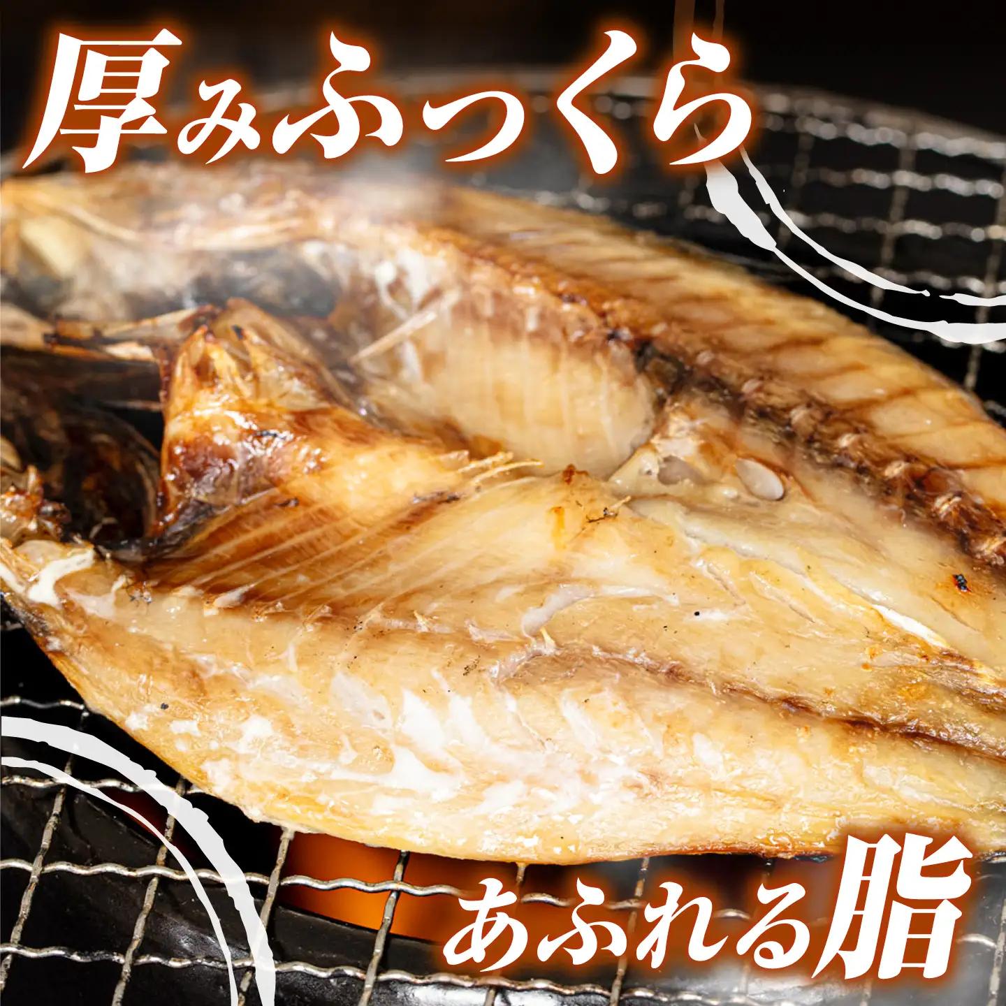 あじ開きざんまい 約100g×8枚《壱岐市》【馬渡水産】 アジ あじの開き アジの開き ひもの 干物 朝食 冷凍配送[JAQ040]