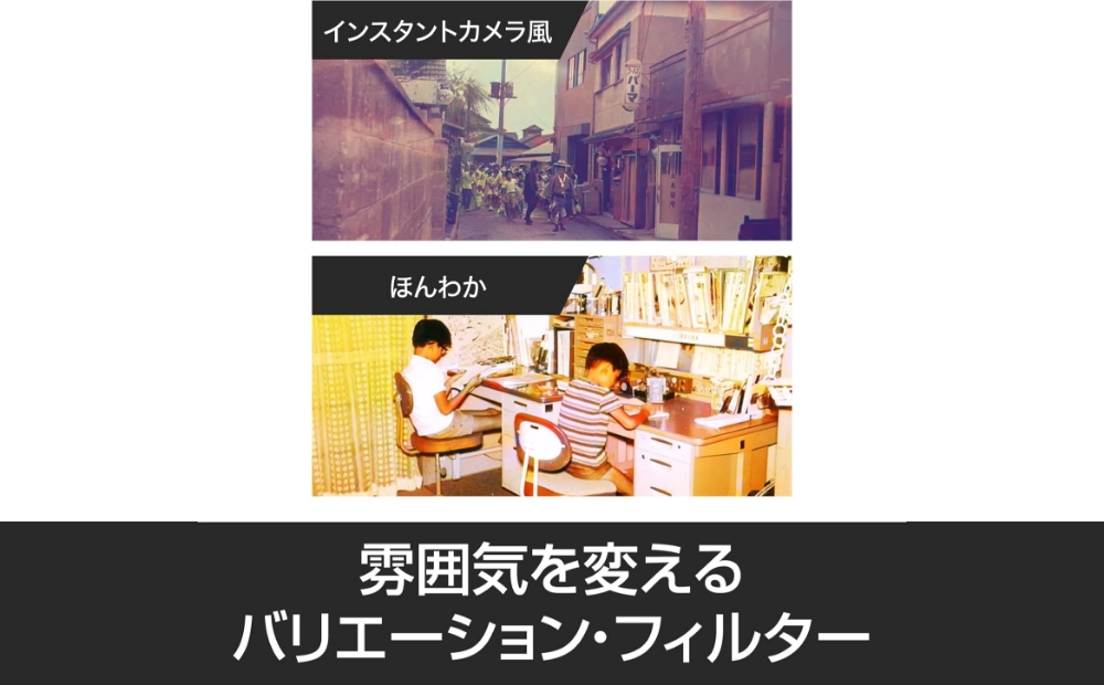 着彩！モノクロ写真 カード版【166012】 写真 カラー写真 カラー画像 ソフト 簡単 着彩