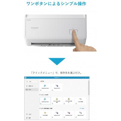 ふるさと納税 かほく市 ScanSnap iX2400(USB専用) |  | 01