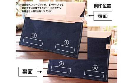 【刻印希望あり】児島デニム×本革 タブレットスリーブ（iPad/iPadPro・タブレット対応 ）