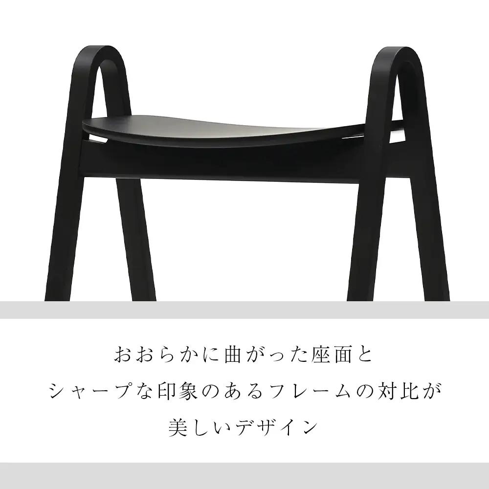 村澤一晃氏デザイン「スタッキングスツール」ブナ材・クールなブラック《齋藤製作所北海道》