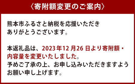 ＜ R8年熊本地震復興支援 ＞馬肉専門店の馬刺し大満足のファミリーセット 計約450g 馬刺し 馬肉 専門店 ギフト