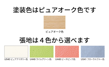 カリモク家具『デスクセット：クリアネルC』SW8032 SW8080 SW8092 SW8000 SW8002 XT0611 [1322]