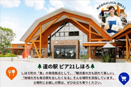 《期間限定》北海道 士幌産 わかもろこし 25本 セット (2024年7月下旬～発送開始予定)  皮付き ヤングコーン 十勝産 ベビーコーン トウモロコシ とうもろこし 産地直送 産直 お取り寄せ 送