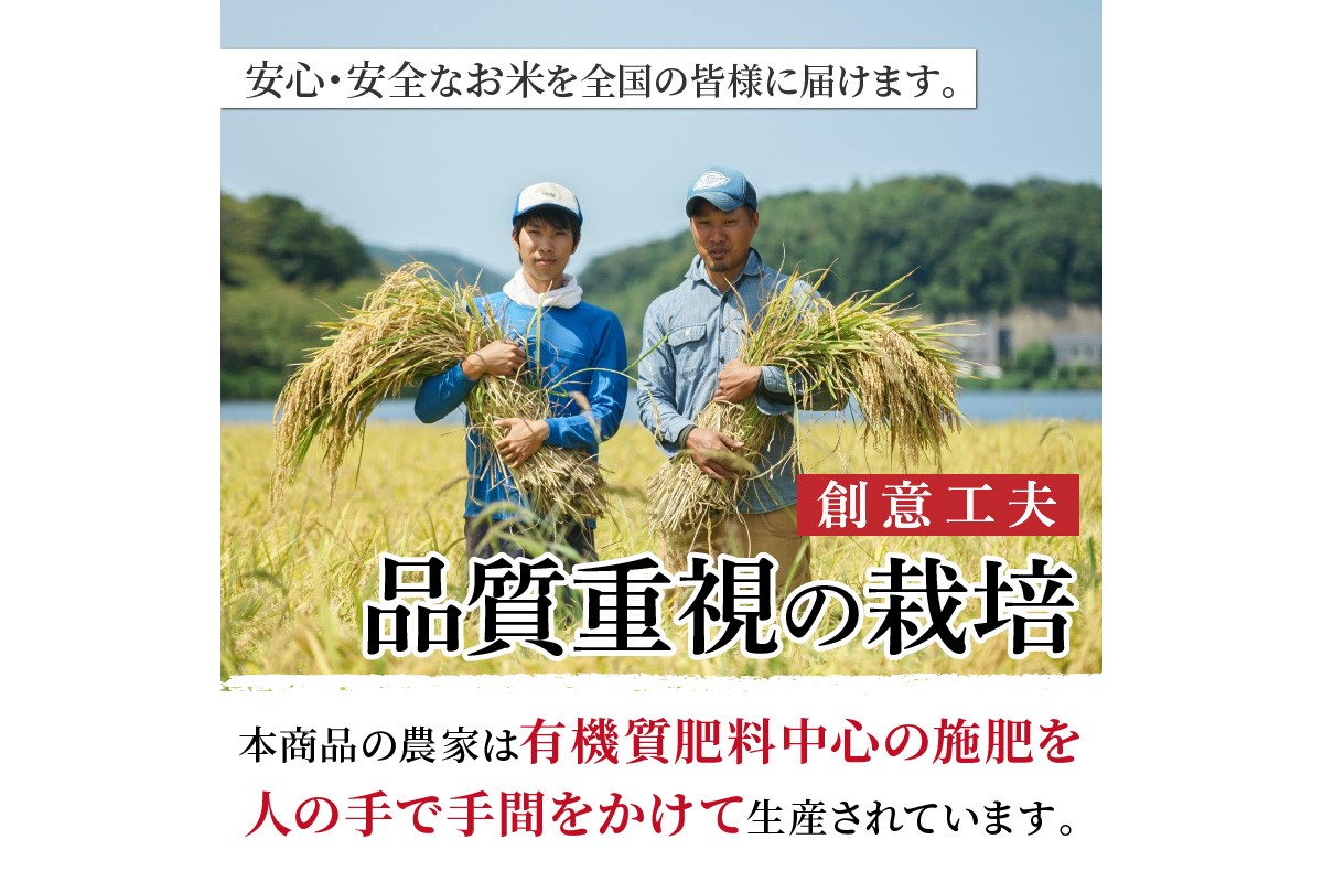 京丹後産 コシヒカリ≪令和6年産≫5kg【6ヶ月定期便】　FS00010