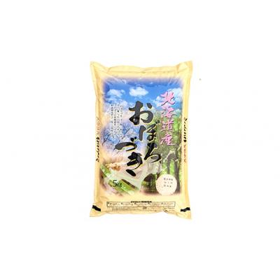 ふるさと納税 釧路市 減農薬9割減 ・ 化学肥料不使用おぼろづき 5kg 白米 北海道産 米 F4F-7513 |  | 01