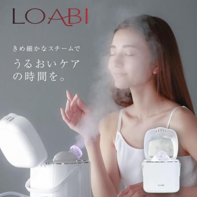 ふるさと納税 犬山市 【LOABI/ロアビ公式】フェイススチーマー MADELIS マデリス