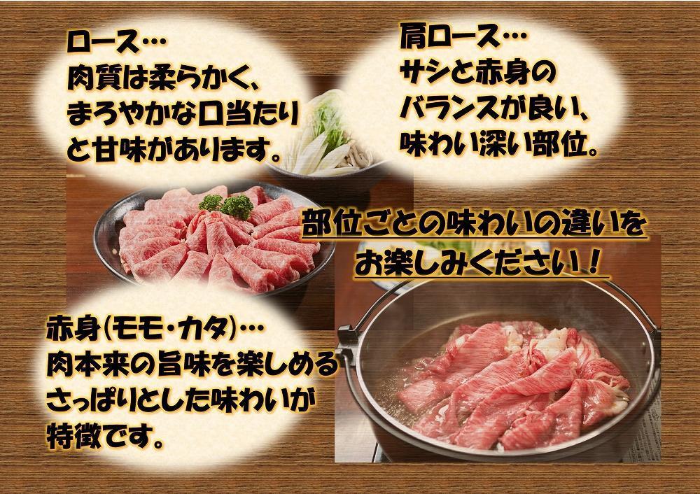 奇数月発送≪6ヶ月定期便・大容量≫オリーブ牛すきしゃぶ三昧大満足セット 2200g×6回